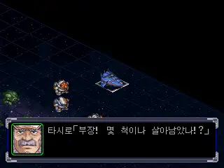 Super Robot Taisen Alpha / ps Snap Image