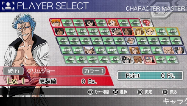 Bleach Heat the Soul 4 / psp Snap Image