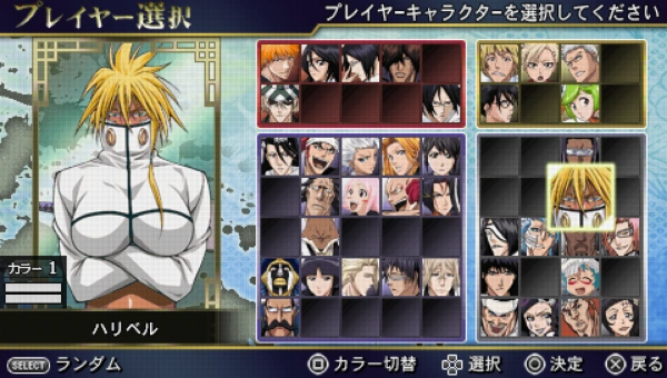 Bleach Heat the Soul 7 / psp Snap Image