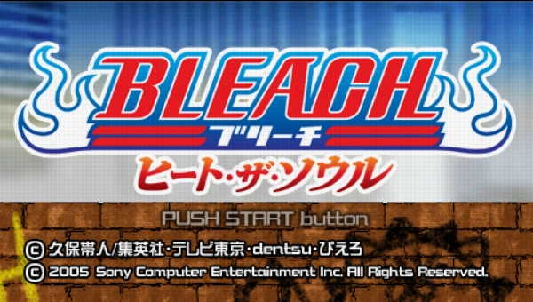 Bleach Heat the Soul / psp Title Image