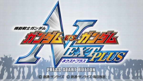 Mobile Suit Gundam- Gundam vs Gundam Next Plus / psp Title Image