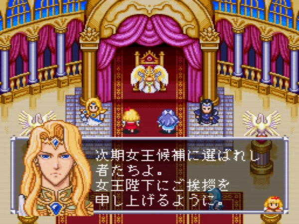 Angelique Voice Fantasy / snes Snap Image