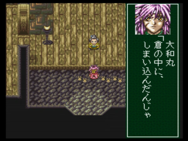 Bakumatsu Kourinden Oni / snes Snap Image