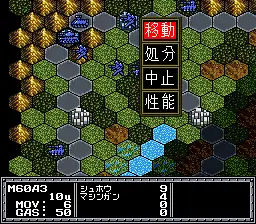 Dai Senryaku Expert / snes Snap Image