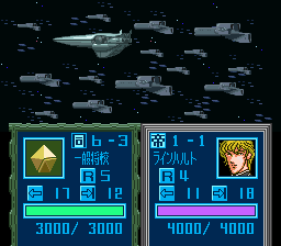 Ginga Eiyuu Densetsu - Senjutsu Simulation / snes Snap Image