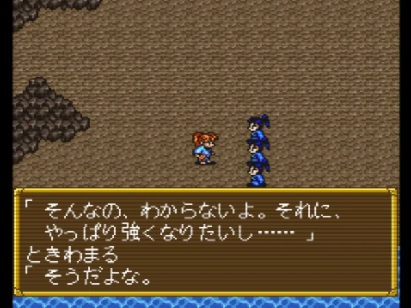Kishin Kourinden Oni / snes Snap Image