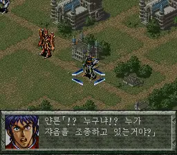 Super Robot Wars Gaiden Masou Kishin The Lord of Elemental snes