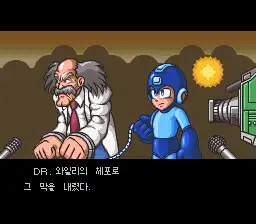 Megaman 7 Shukumei no Taiketsu / snes