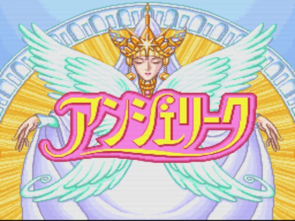 Angelique / snes Title Image