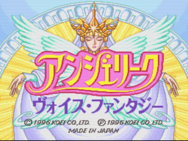 Angelique Voice Fantasy / snes Title Image