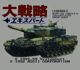 Dai Senryaku Expert / snes Title Image