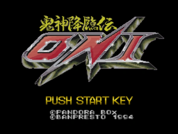 Kishin Kourinden Oni / snes Title Image