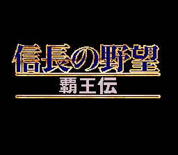 Nobunaga no Yabou- Haouden / snes