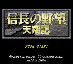 Nobunaga no Yabou- Tenshouki / snes