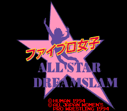 Fire Pro Woman- All Star Dream Slam / snes Title Image