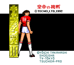 Captain Tsubasa 3- Koutei no Chousen / snes Title Image