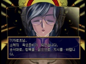 Langrisser 5 The end of Legend / ss Snap Image