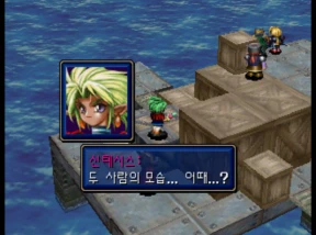 Shining Force III Scenario 2 / ss Snap Image